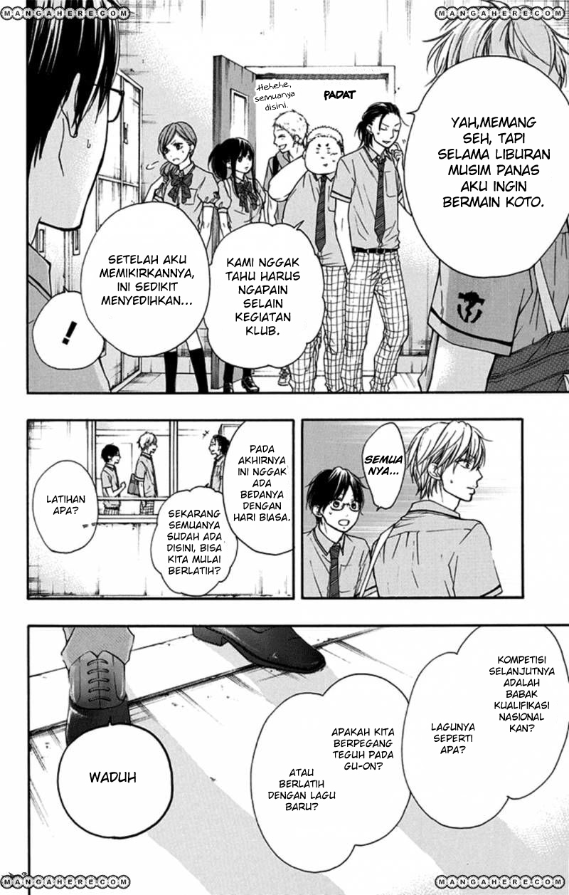 Kono Oto Tomare!